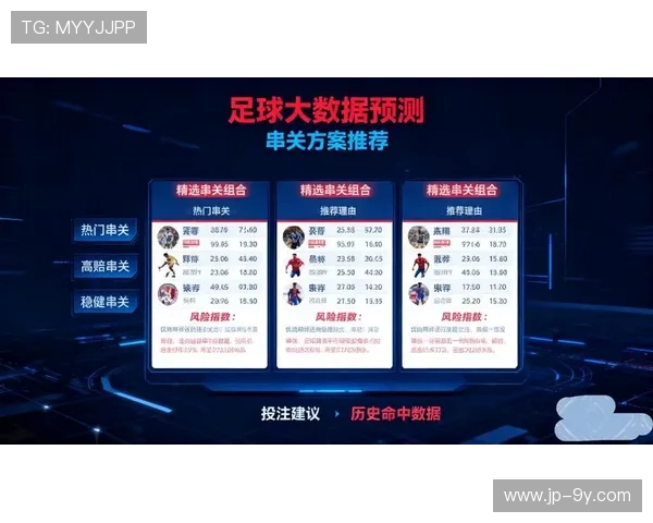 盘点近年来活跃在足球看台现场的知名嘉宾阵容与亮点观察全景解析